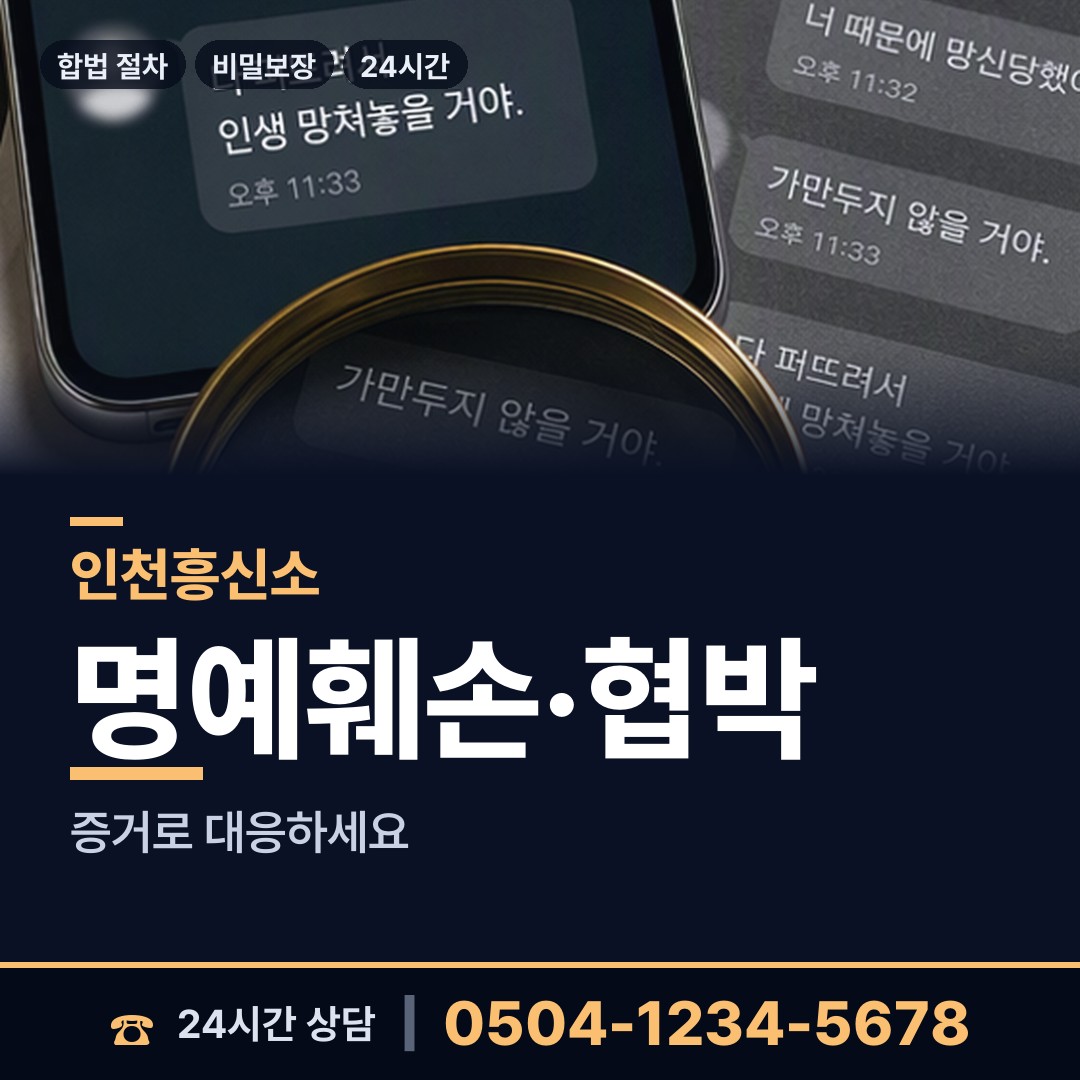 인천 석남2동 생모찾기 상담 안내
